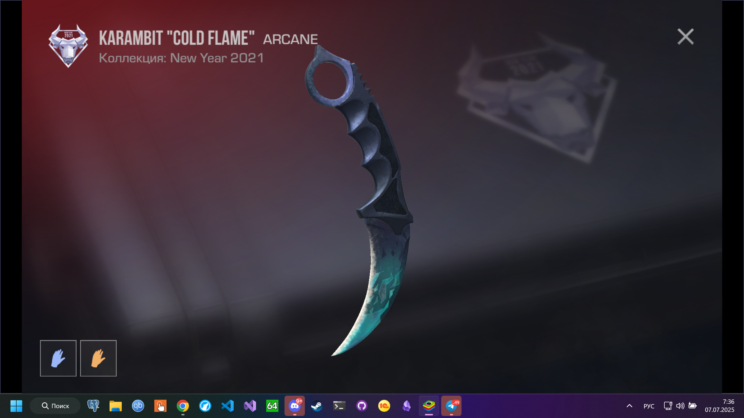 продажа предметов, вещей karambit "cold flame" - Скины в Standoff 2
